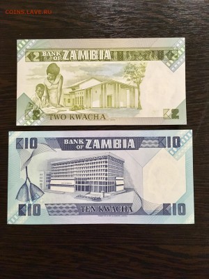 Боны Замбии 2,10,50,100 квач аUNC. До 22:00 29.01.19 - C9B52E7B-EECD-4F26-9693-17CF42EEF57B