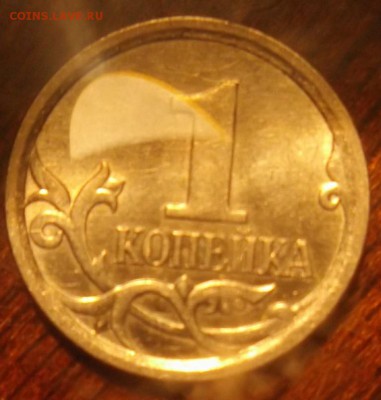 Монета №2 - DSCF1751