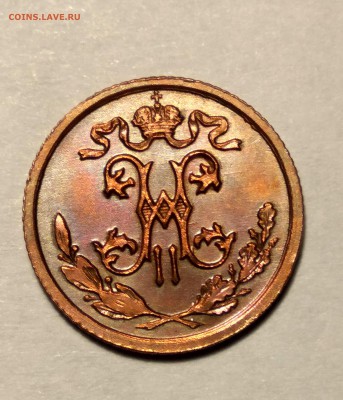 2 копейка 1912г. темно красная до 26.01.19 до 22:00 - 5