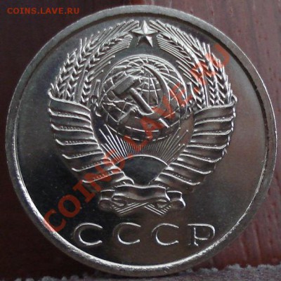15 копеек 1967 UNC до 22:00 06.06.11 по МСК. - DSC03475.JPG