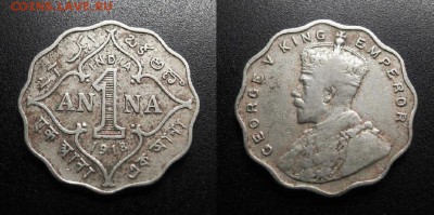 МОНЕТЫ МИРА 01-19 - Брит. Индия – 1 анна (1918) «Георг V»