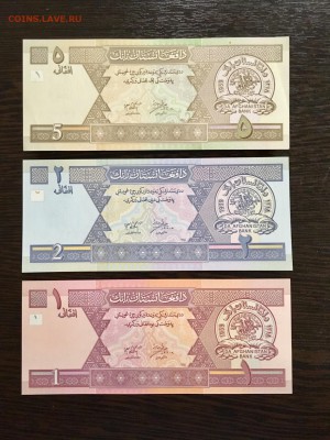 Боны Афганистан 2002г 1,2,5 афгани. аUNC.  До 22:00 29.01.19 - D6E1BA6E-94E2-4502-9CDC-5781783EE4EB