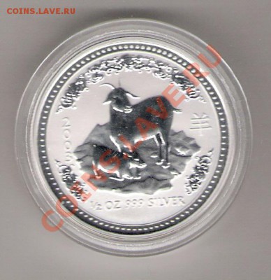 2oz Ag999 до 11.06.2011 22-00. - сканирование0019