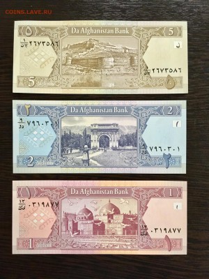 Боны Афганистан 2002г 1,2,5 афгани. аUNC.  До 22:00 29.01.19 - 0EDF4F05-6B9A-483C-8A9A-8E86A77AFBC8