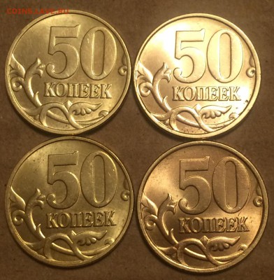 50 копеек 1997,1998 (м,с-п) - 6723F079-1936-4D30-A85A-A0EA012D0234