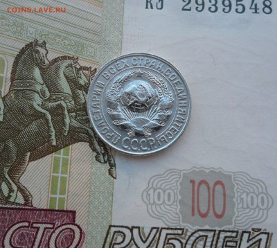 15 копеек 1930 г.(раскол), до 29.01.19 в 22.00 по мск - 222.JPG