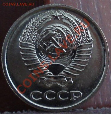 10 копеек 1967 UNC до 22:00 06.06.11 по МСК. - DSC03481.JPG