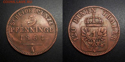 МОНЕТЫ МИРА 01-19 - Германия (Пруссия) – 3 пфеннига (1864 А)