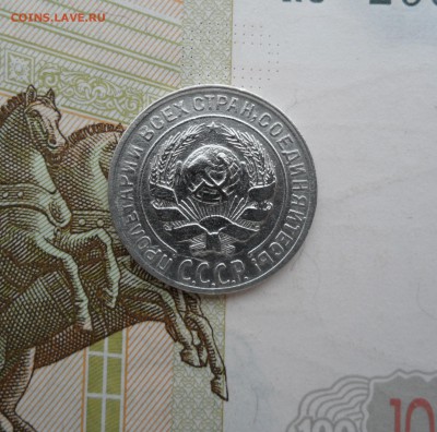 10 копеек 1929 года, до 29.01.19 в 22.00 по мск - 222.JPG