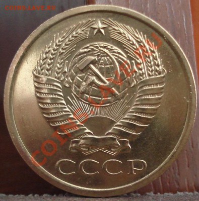 5 копеек 1967 UNC до 22:00 06.06.11 по МСК. - DSC03491.JPG