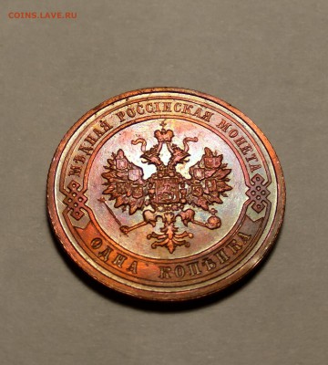 1 копейка 1911г. темно красная до 26.01.19 до 22:00 - 6