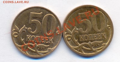 50к 2008с-п шт.3.1 и 50к 2008м шт.3.3Д до 08.06.2001 22.00 - сканирование0019