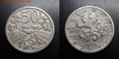 МОНЕТЫ МИРА 01-19 - Чехословакия – 50 геллеров (1921) медь-ник. №1