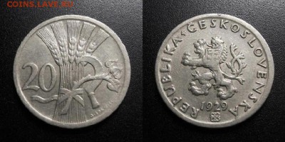 МОНЕТЫ МИРА 01-19 - Чехословакия – 20 геллеров (1929) «Сноп и серп»