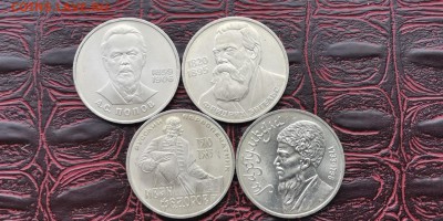 Попов, Энгельс, Махтум, Фёдоров. До 27.01 - IMG_20190123_133017