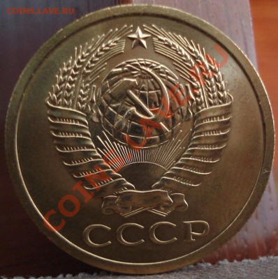 5 копеек 1968 UNC до 22:00 06.06.11 по МСК. - DSC03734.JPG