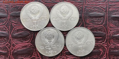 Ленин 115, Дружба, Ломоносов, Терешкова. До 27.01 - IMG_20190123_133016