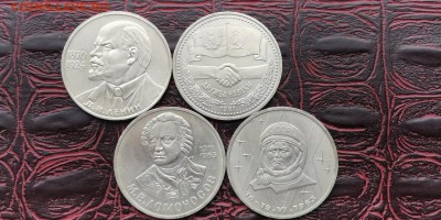 Ленин 115, Дружба, Ломоносов, Терешкова. До 27.01 - IMG_20190123_133011