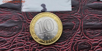 Чечня хорошая. До 27.01.  N3 - IMG_20190123_133030