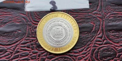 Чечня хорошая. До 27.01.  N3 - IMG_20190123_133029