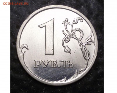 10 копеек 2007 м определение шт. - 1 руб 2009 ммд (1) реверс