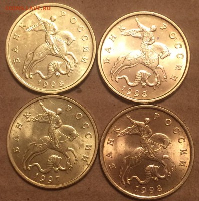 50 копеек 1997,1998 (м,сп) - E14DFB29-0ABB-40F0-96B4-2739BDEB6FC0