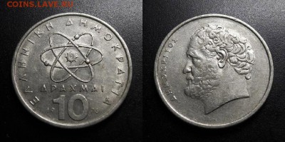 МОНЕТЫ МИРА 01-19 - Греция – 10 драхм (1976) «Демокрит; атом» №1