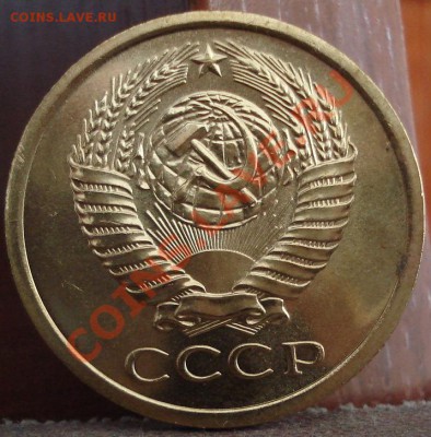 5 копеек 1969 UNC до 22:00 06.06.11 по МСК. - DSC03751.JPG