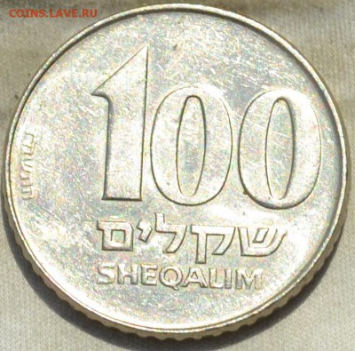 Израиль 100 шекелей 1984. 26. 01. 2019. в 22 - 00. - DSC_0672