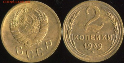 Ранние советы 1932-53гг. до 27.01.2019г 22.00мск - 4