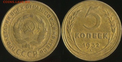 Ранние советы 1932-53гг. до 27.01.2019г 22.00мск - 5