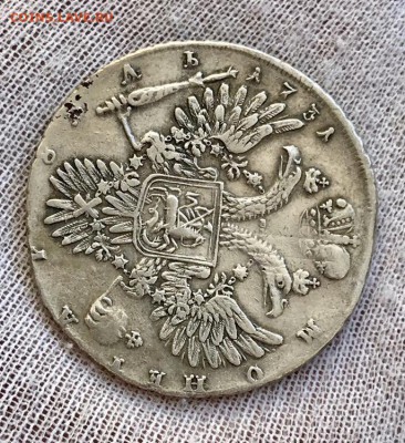 На оценку Рубль 1731 - 9438D0C0-AD72-4B90-BE94-8AC0A0BB2D26