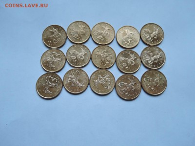 10 коп 2010 м-15 шт.без оборота до 26.01.19 22-00 - DSCN5764.JPG