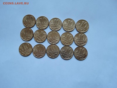 10 коп 2010 м-15 шт.без оборота до 26.01.19 22-00 - DSCN5762.JPG