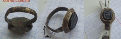 Перстень печать со вставкой до 29.01.19г до 22-00 по МСК - DSC017301