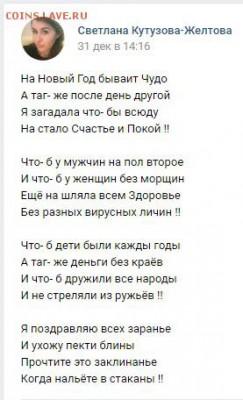 юмор - 0 a 17yhu7