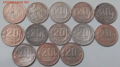 20 копеек 1931-56. До 26.01.19 в 22.00 - 20190124_111103