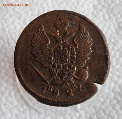 2 копейки 1826 ЕМ ИК До 28.01.19г 23.00 МСК - 2