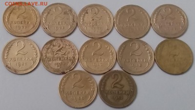 2 копейки 1926-57. До 26.01 19 в 22.00 - 20190124_112305