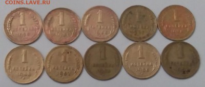 1 копейка 1928-57. До 26.01.19 в 22.00 - 20190124_113234