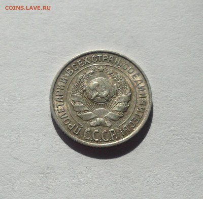 10 копеек 1925г. , до 30.01.19г. - 1025-20