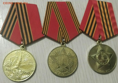 Медали 50,60,65 лет Победы ОТЛИЧНЫЕ до 28.01 - IMG_20190124_101334__01__01__01