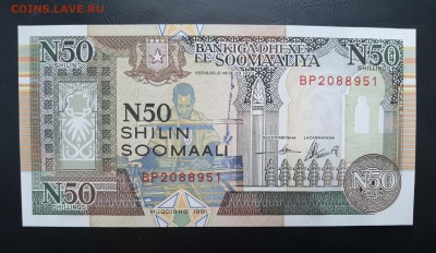 СОМАЛИ 50 шиллингов 1991г., ДО 28.01. - Сомали 50 шиллингов 1991г., А.(1)