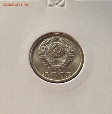 15 копеек 1981г. , UNC , до 30.01.19г. - 1581-2