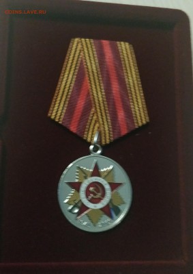 Медаль 70 лет Победы ММД unc родной планшет до 28.01 - IMG_20190124_101126__01__01