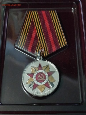 Медаль 70 лет Победы ММД unc родной планшет до 28.01 - IMG_20190117_195615__01__01