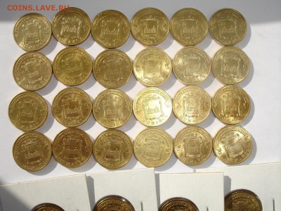 Можайск, 31шт. до 31.01.19,21-00 МСК - DSC06398.JPG