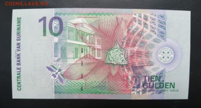СУРИНАМ 10 гульденов 2000г., ДО 28.01. - Суринам 10 гульденов 2000г., В.(1)(1)(1)