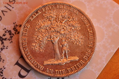 ОЧЕНЬ НЕ ЧАСТЫЙ ГАННОВЕР 1865г - IMG_6335.JPG