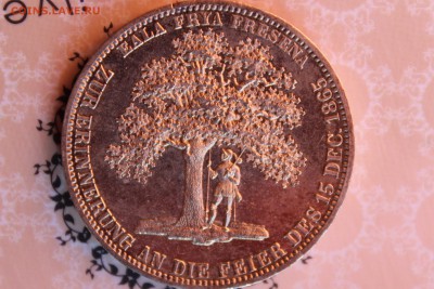 ОЧЕНЬ НЕ ЧАСТЫЙ ГАННОВЕР 1865г - IMG_6330.JPG